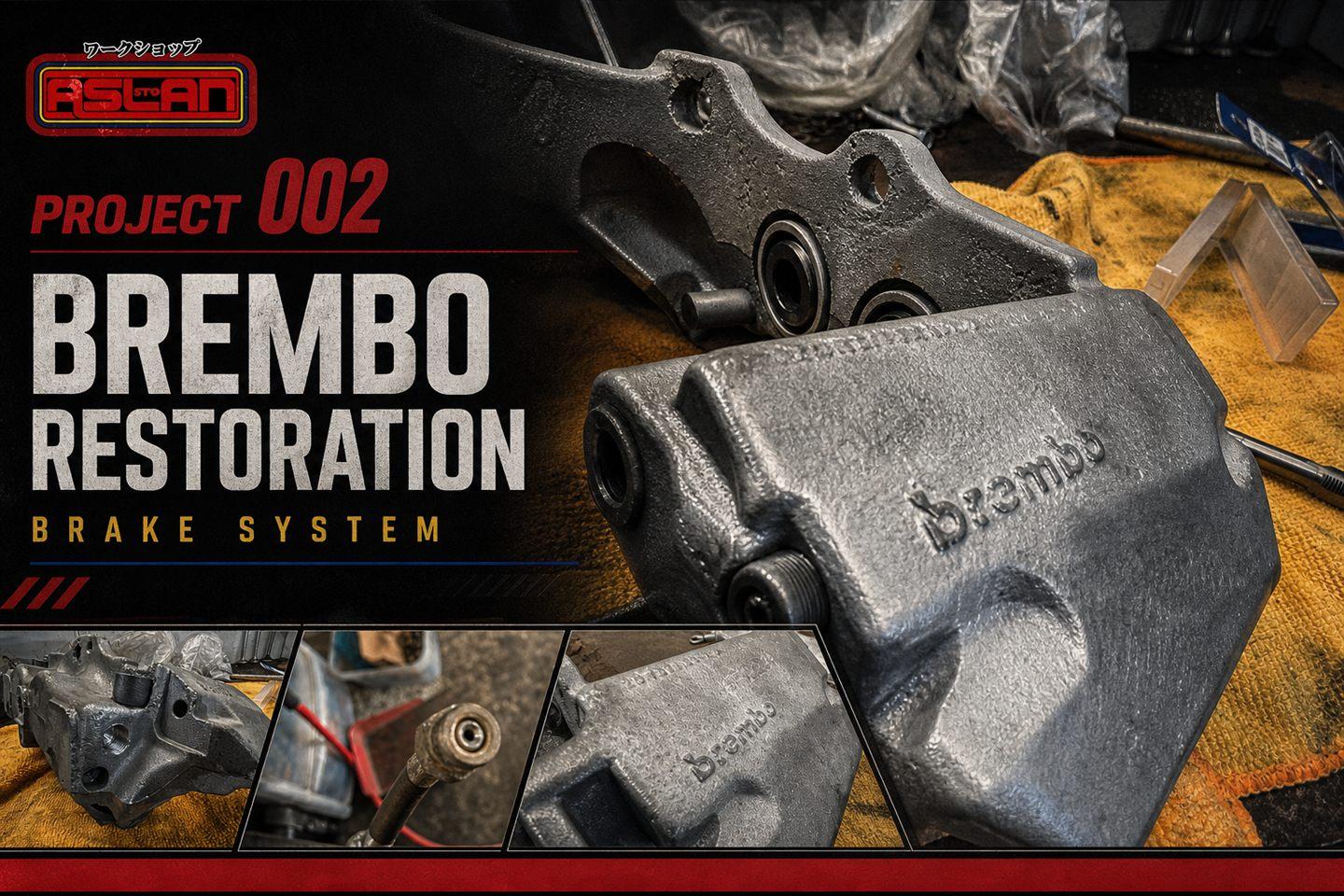 Обложка проекта восстановления суппортов Brembo